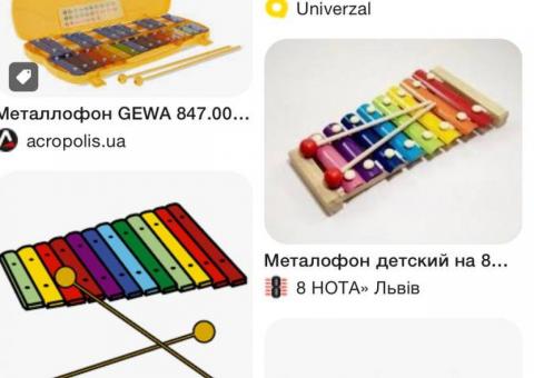 Куплю металофон 
