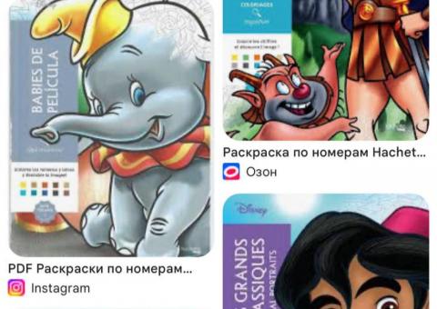 Buy coloring books 