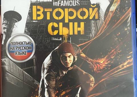 InFAMOUS Second Son 