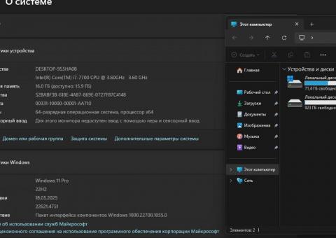 Prodajem PC 