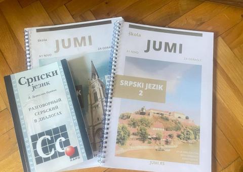 Knjige za srpski 