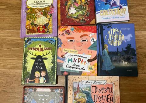 Children's books 