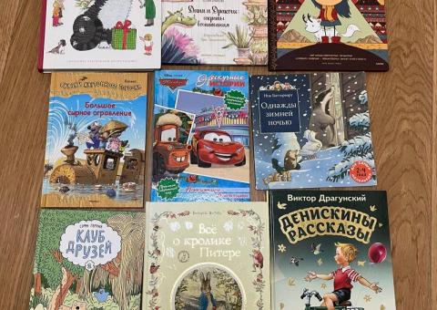 Children's books 