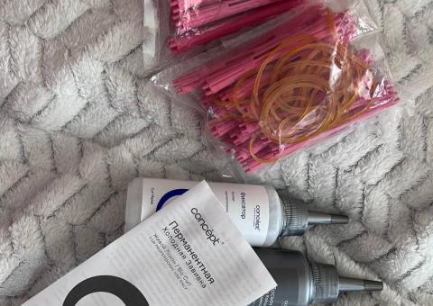 Perm kit for sale 