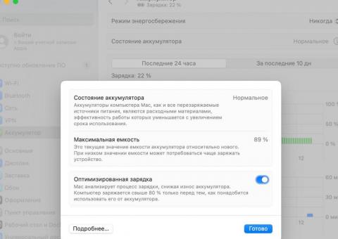 MacBook Air M1 na prodaju! 