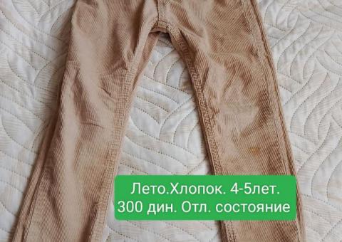 Boy's clothes 