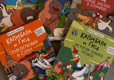 Capybara and Goose Comics 