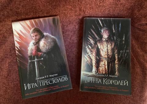 Game of Thrones books 
