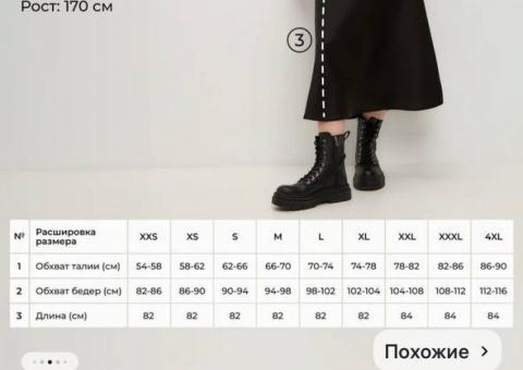 Skirt size S 