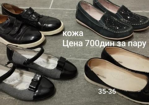 Girls' shoes 