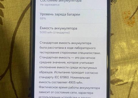 Samsung A54 