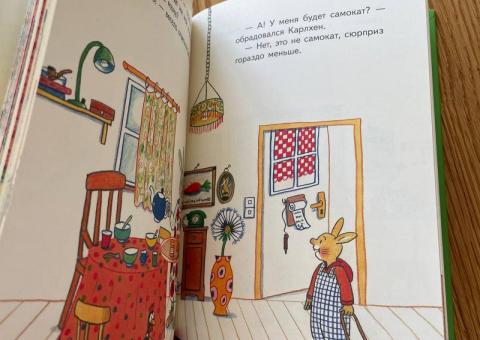 Karlchen book 