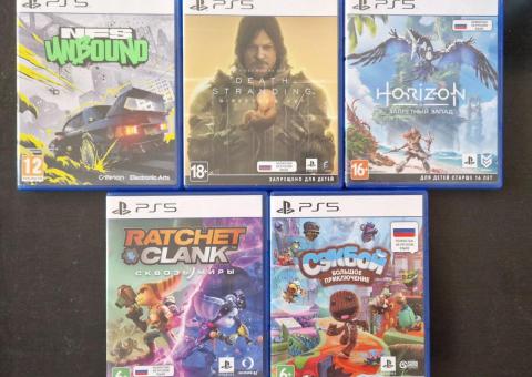 PS5 Discs 