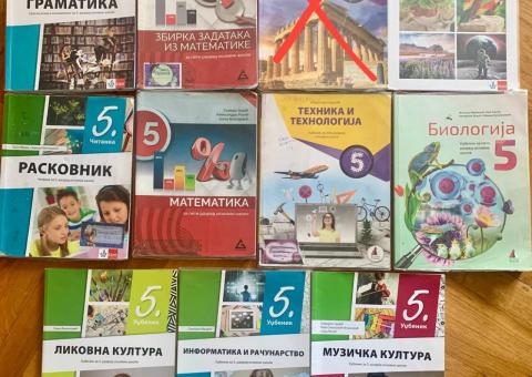 Учебники 5 класс