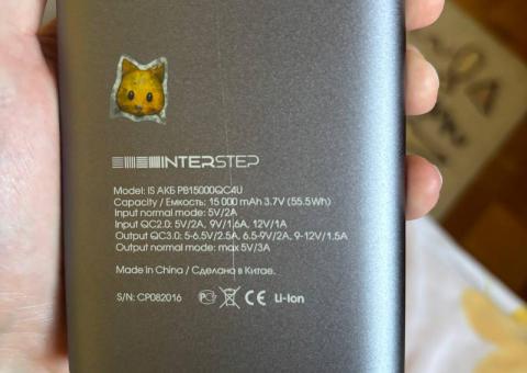 Power Bank 
