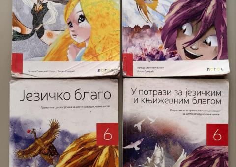 Textbooks 