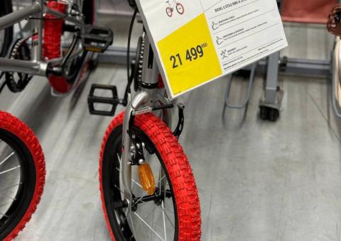16’’ bicycle for kids 