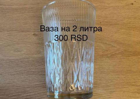 Кухонная утварь 