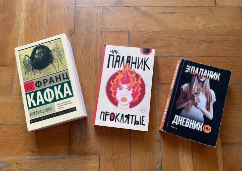 Книги 