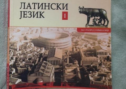 Gymnasium textbooks