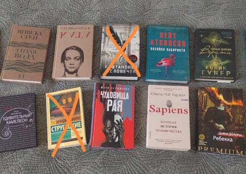 Книги 