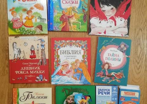 New books for kids 