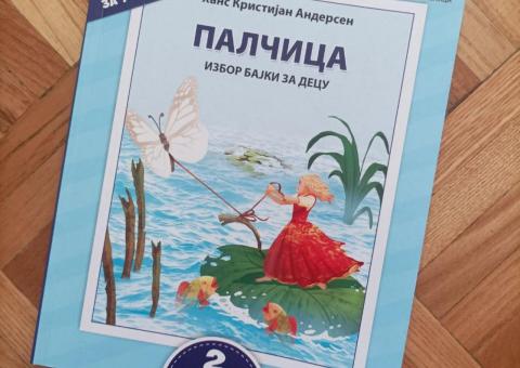 2nd Grade Reading Book 