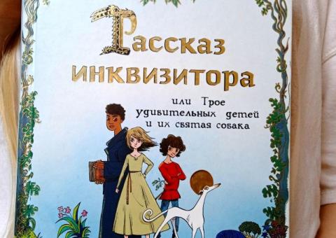 Children's books for sale 