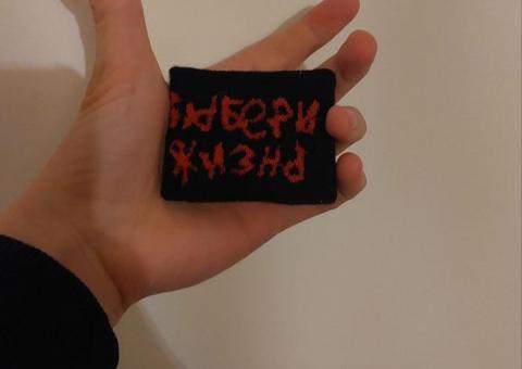 Напульсник ⌚️