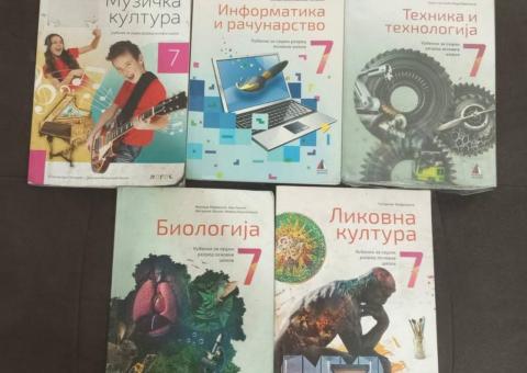 Уџбеници за 7. разред