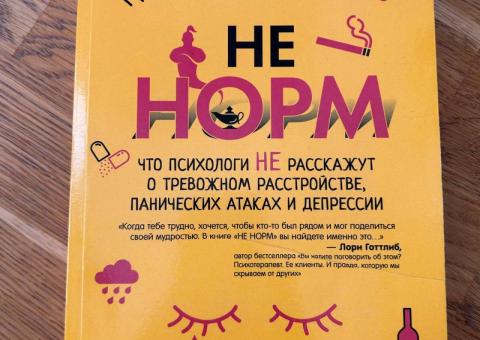Books: Natural medicine, Ayurveda, Anxiety 