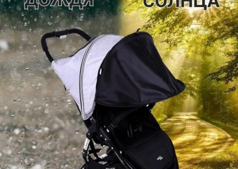 Stvari za bebe 