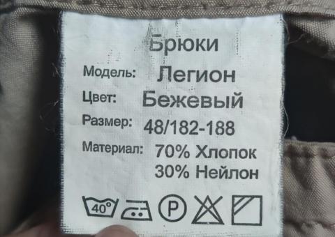 Letnji točkovi od legure 