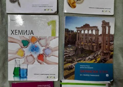 High school textbooks