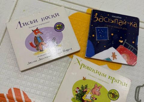 Children's books 