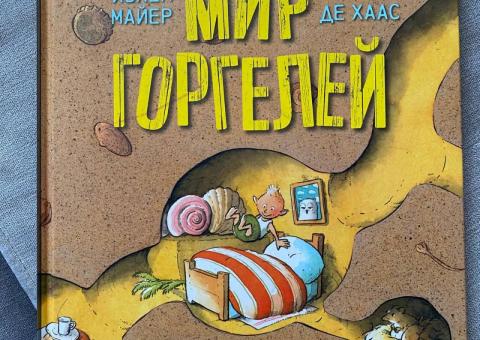 Продажа стройматериалов 