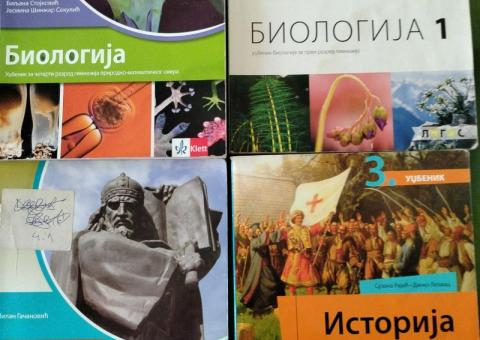 Продам учебники