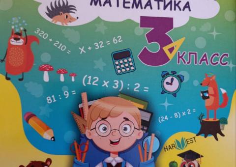 Nova stvar za Kinder 