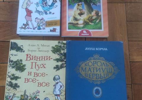 Children's books 