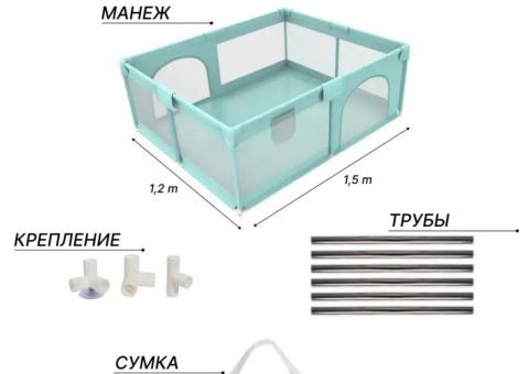 Детский манеж 
