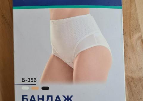 Товары для беременных и после родов 