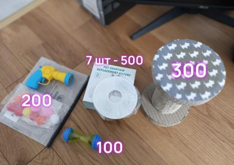 Cat food, toys and filters 