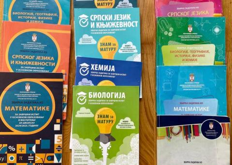 Учебники 8 класс
