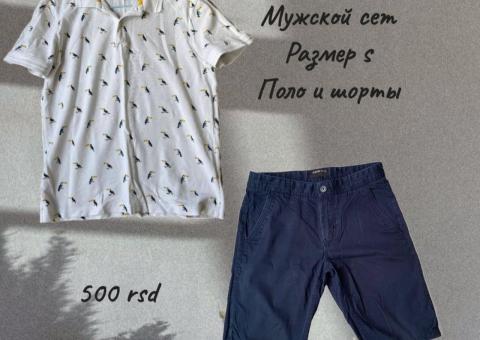 Men's clothing S 