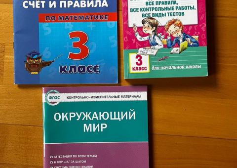 Building materials for sale 