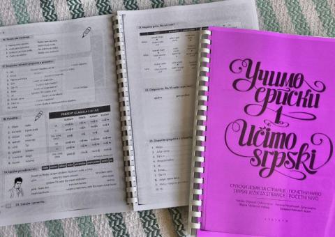 Serbian language textbooks 