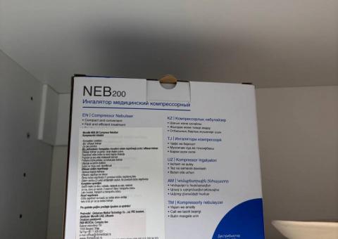 Prodajem nebulizator 