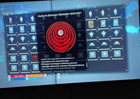 Lenovo Monitor 