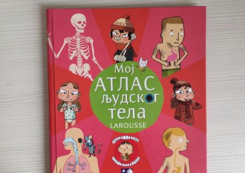 Dečije enciklopedije 