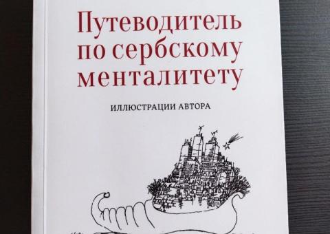 Book in excellent condition 